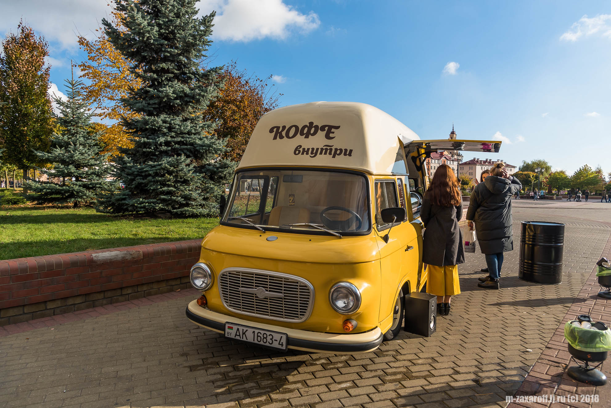 Grodno (Гродно)